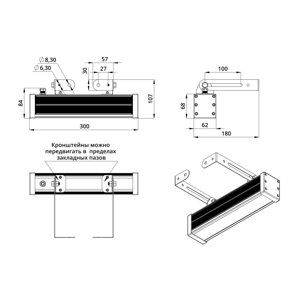 Барокко 6 Оптик 300мм CRI80 3000К 50°