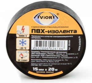 Изолента ПВХ черная 15мм 20м Aviora (срок.год. неограничен)