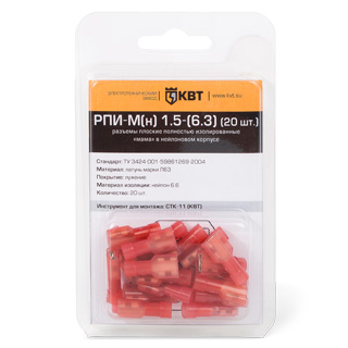 Разъем РПИ-М 1,5-(6,3) РПИ-М-н (20шт.) КВТ
