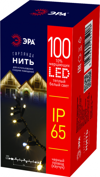 Уличная IP65 Гирлянда Нить 10 м, теплый свет, бел. мерц., черн. каучук  220В ЭРА