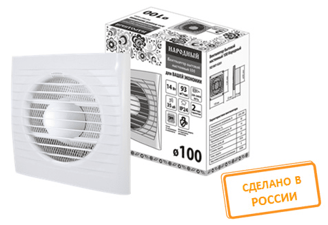 Вентилятор TDM бытовой настенный 100 Народный
