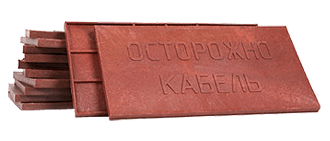 Плита ПЗК 360х480х16 мм  "Осторожно кабель"