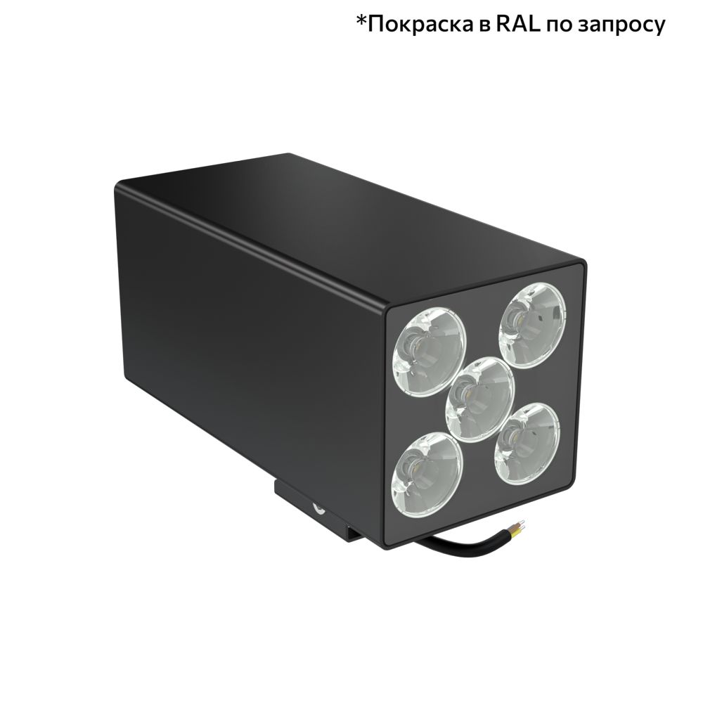 Акцент Куб Дуо 30 CRI80 4000К 5° Кронштейн