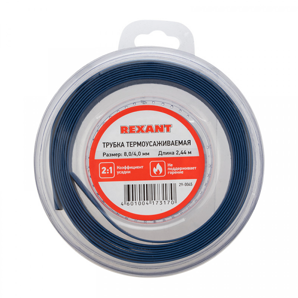 Трубка термоусаживаемая 8,0/4,0 мм синяя, ролик 2,44 м REXANT 29-0045