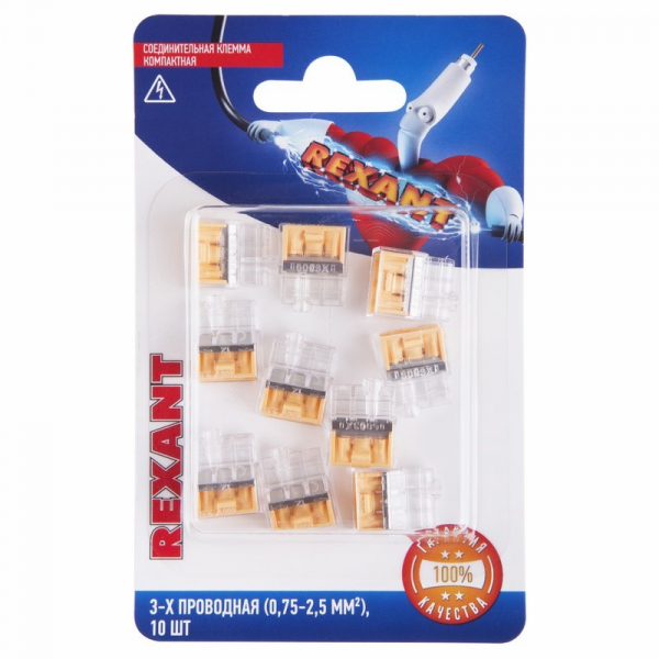 REXANT Клемма соед. компактная, 3-проводная (0,75-2,5 мм2) (10шт.) 06-0211-B10 06-0211-B10