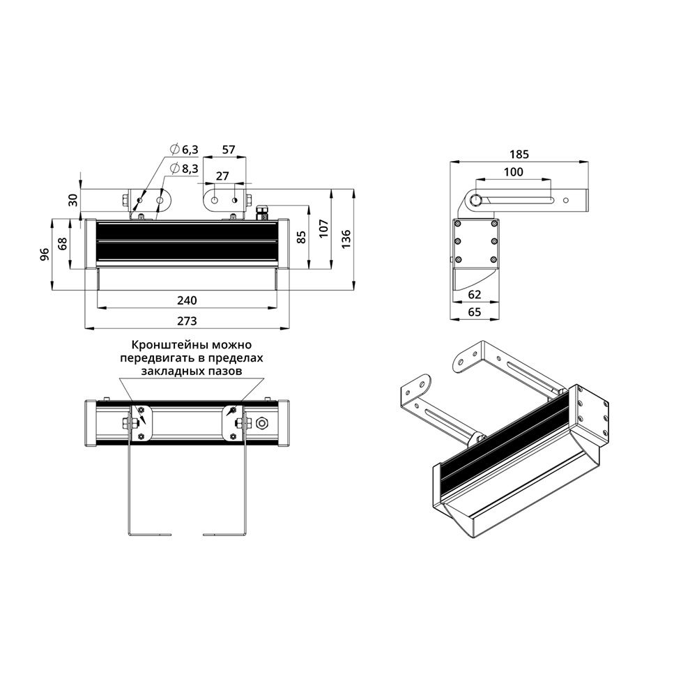Антибликовый козырек. Барокко (250мм)