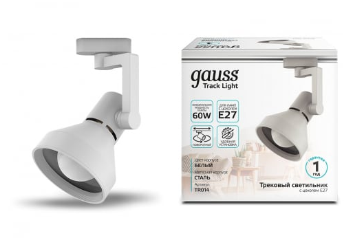 Светильник трековый Gauss конус E27 220V IP20 112*230мм белый однофазный 1/20