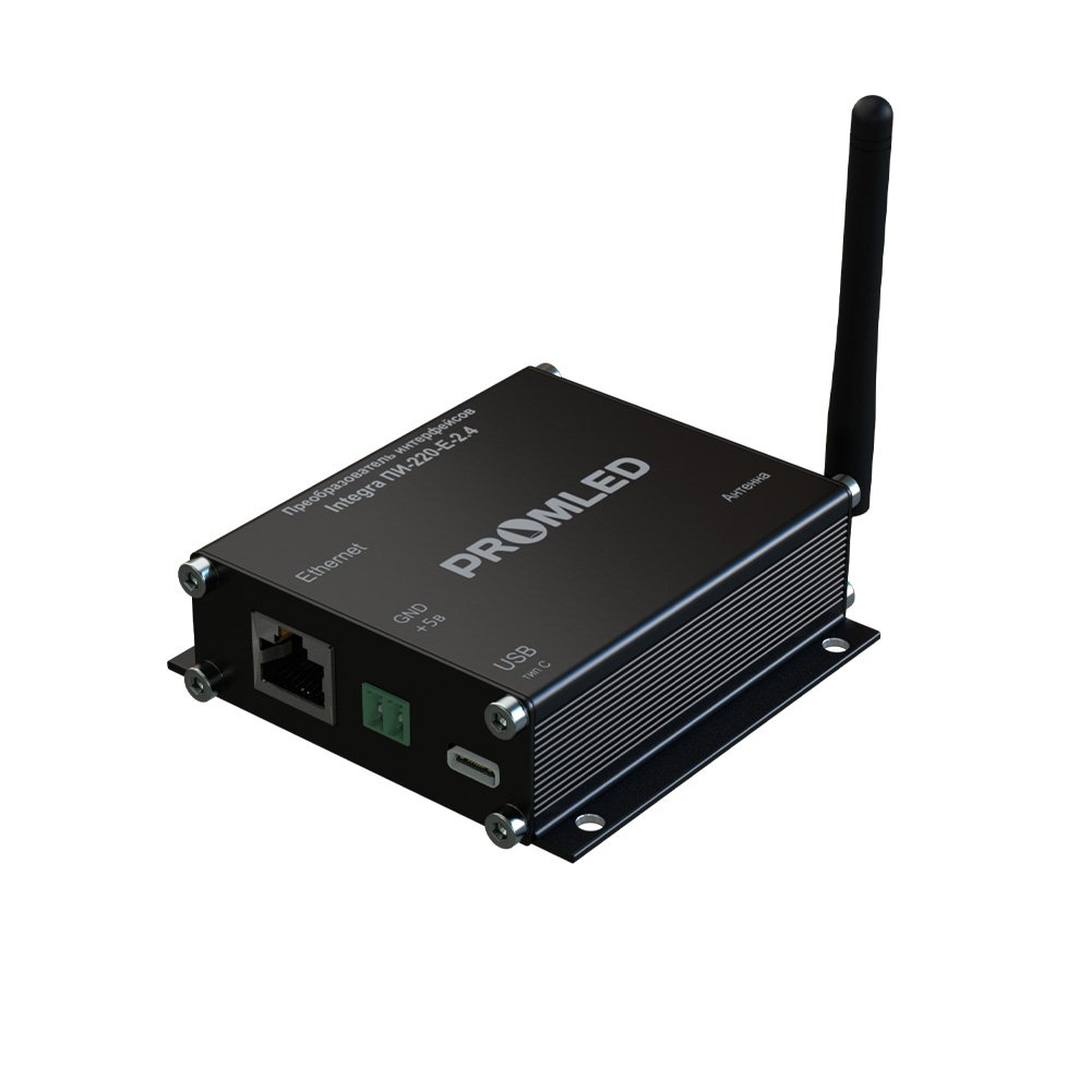 Преобразователь интерфейсов Integra ПИ-5-E-2.4