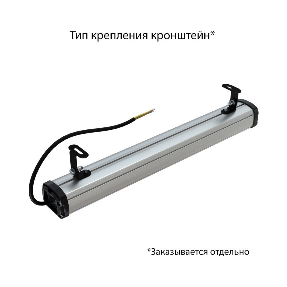 Т-Линия Компакт 25 500мм 5000К Призматический