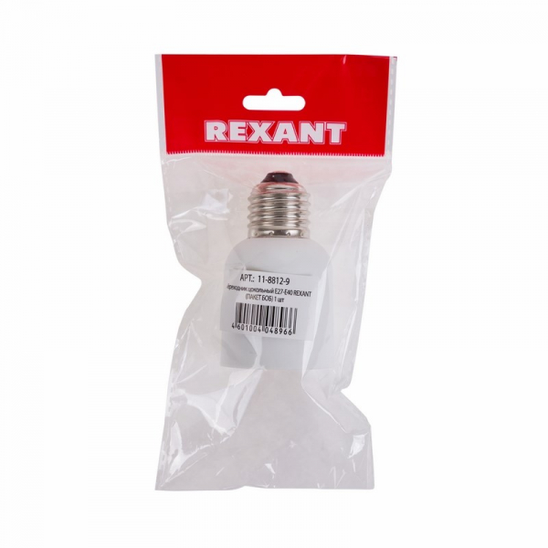 Переходник цокольный Е27-Е40 REXANT (ПАКЕТ БОБ) 1 шт 11-8812-9