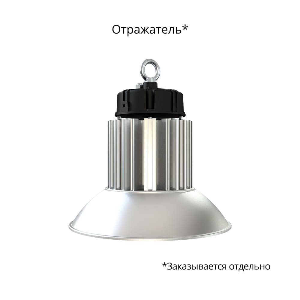 Профи Компакт 150 CRI70 5000К 120°