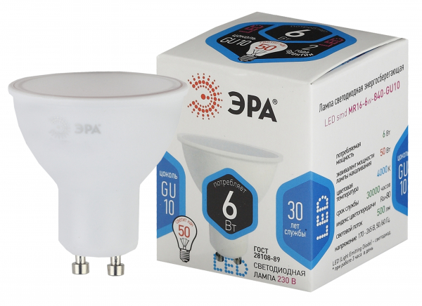 Светодиодная лампа ЭРА LED smd MR16-6w-840-GU10
