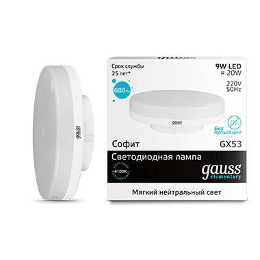 Светодиодная лампа Gauss  9Вт 180-240В 4100K GX53