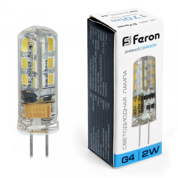 Feron LB-420 (2W) 12V G4 6400K капсула силикон