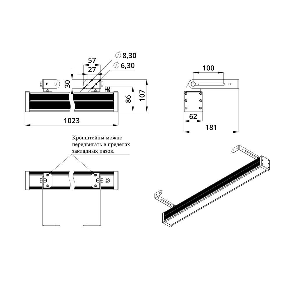 Барокко 20 1000мм CRI80 4000К Закаленное стекло