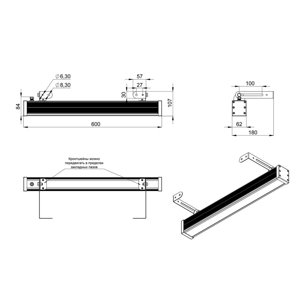 Барокко 12 Оптик 600мм CRI80 5000К 50°