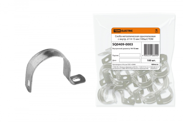 Скоба метал. однолапковая d14-15mm (100 шт) TDM (кратно 100)