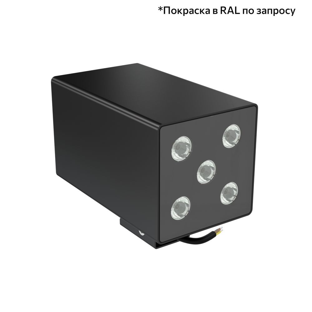 Акцент Куб Дуо 10 CRI80 3000К 25° Кронштейн