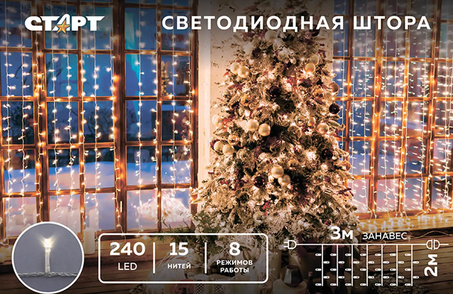 Гирлянда  Занавес  внутренняя  IP20240LED 220V 8 реж 3х2м СТАРТ