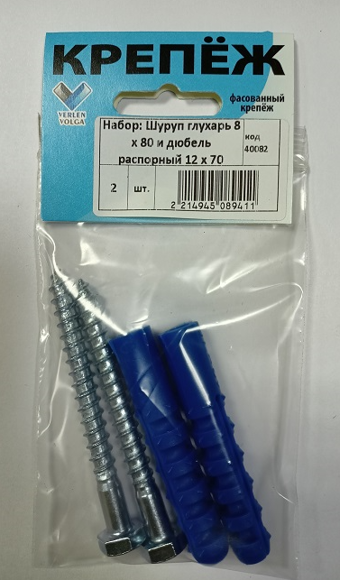 Шуруп глухарь 8х80 и дюбель распорный 12х70 (c шипом) (2 шт/уп) -набор Verlen-Volga