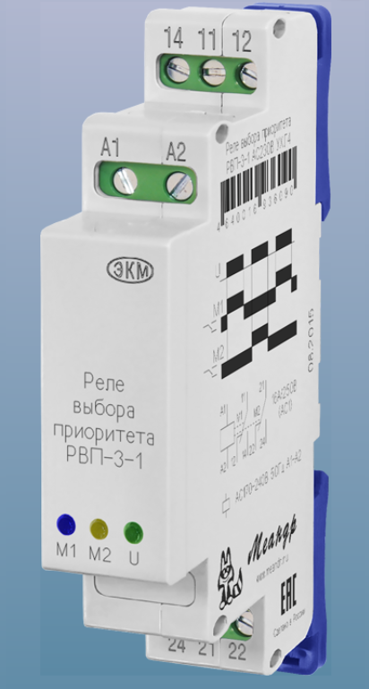 Реле выбора приоритета РВП-3-1 AC230В УХЛ4 Меандр