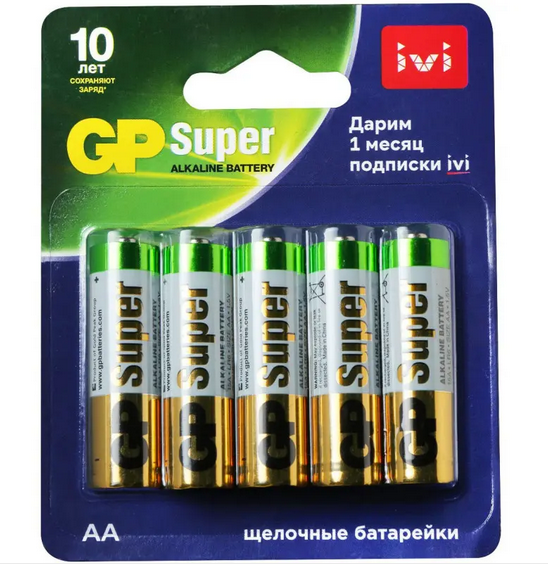 Элемент питания GP 15A/IVI-2CR10 (кратно 10)