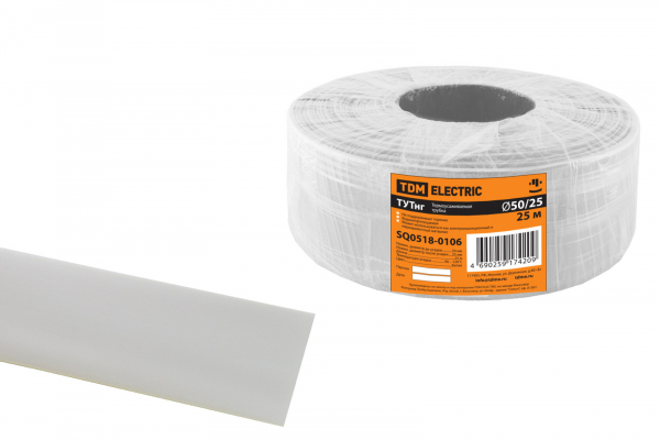 Трубка ТУТнг  50/25 белая (25 м/ролл) TDM (кратно 25)