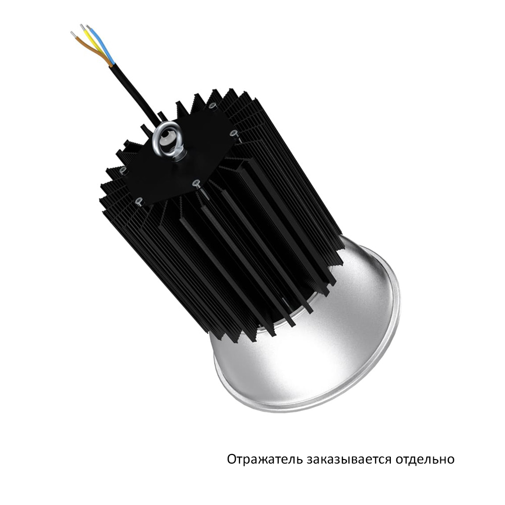 Профи v2.0 40 Эко 36~48В AC/DC CRI70 6500К 90°