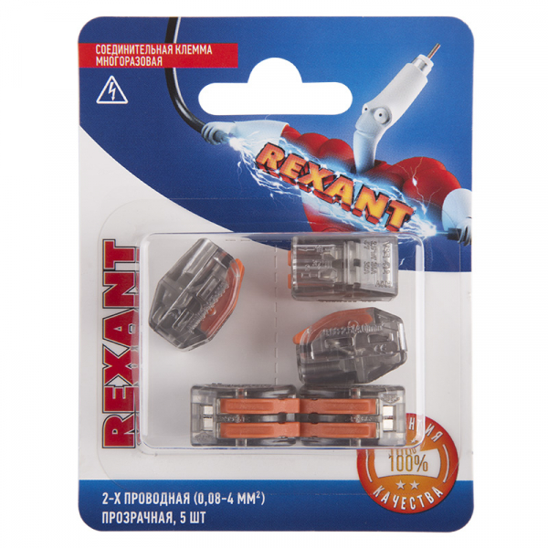 REXANT Клемма соед. многоразовая, 2-проводная прозрачная (0,08-4 мм2) (5шт.) 06-0203-A5 06-0203-A5