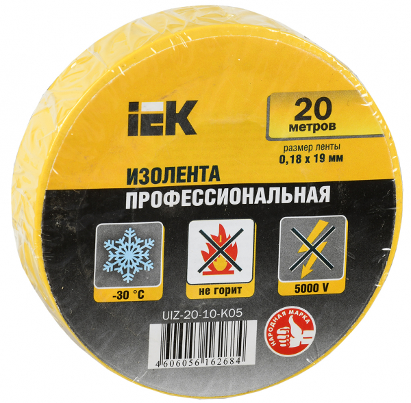 Т-Линия v2.0 100 1000мм Оптик 4000К 50°