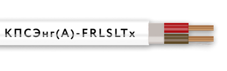 КПСЭнг(А)-FRLSLTx 1х2х1,5 кабель (кратно 200)