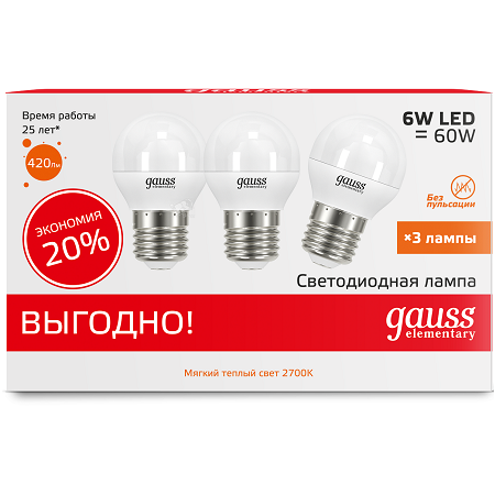 Светодиодная лампа Gauss G45  6Вт 180-240В 2700K/3000К E27