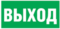 Наклейка .Navigator 14 379 NL-320х110NEF04-E22 (NEF-04)