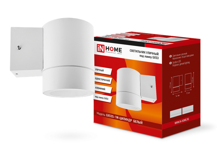 Светильник IN HOME GX53S-1W-ЦИЛИНДР под лампу GX53 230B белый IP65 односторонний
