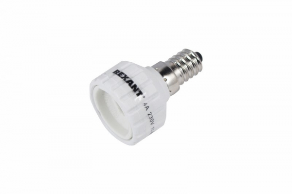 переходник цокольный Е14-GU10 REXANT 11-8834