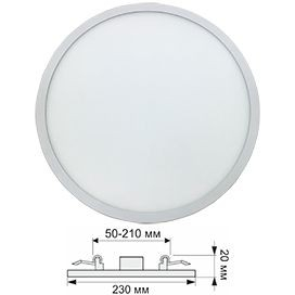 Ecola LED downlight встраив круглый  с крепл под любое отв-е (50-210mm) 20W 220V 6500К DARD20ELC