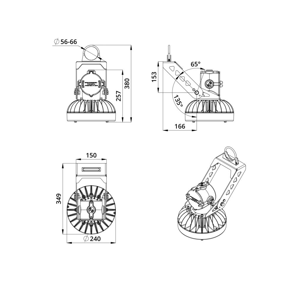 Кривая силы света