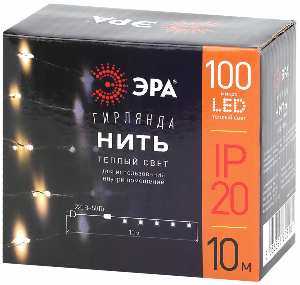 Гирлянда  Нить  внутренняя  IP20  10м, 220В теплый белый ENIN -10NW ЭРА