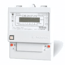 Магистраль v3.0 40 Эко CRI70 4500К 90°