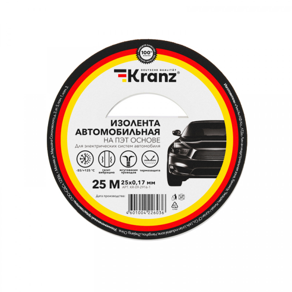 Изолента автомобильная KRANZ полиэстер, 0.17х25 мм, 25 м KR-09-2916-1