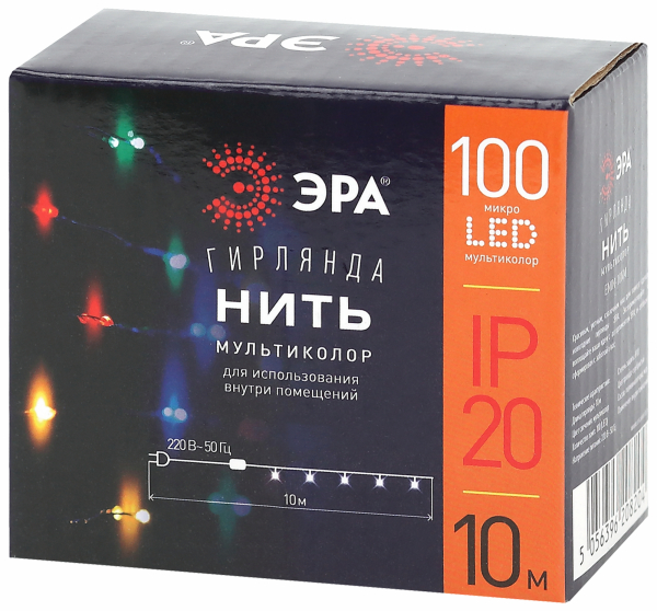 Гирлянда  Нить  внутренняя  IP20 10 м мультиколор 220VЭРА