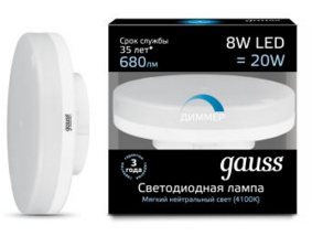 Светодиодная лампа Gauss  8Вт 185-265В 4100K GX53 диммир.