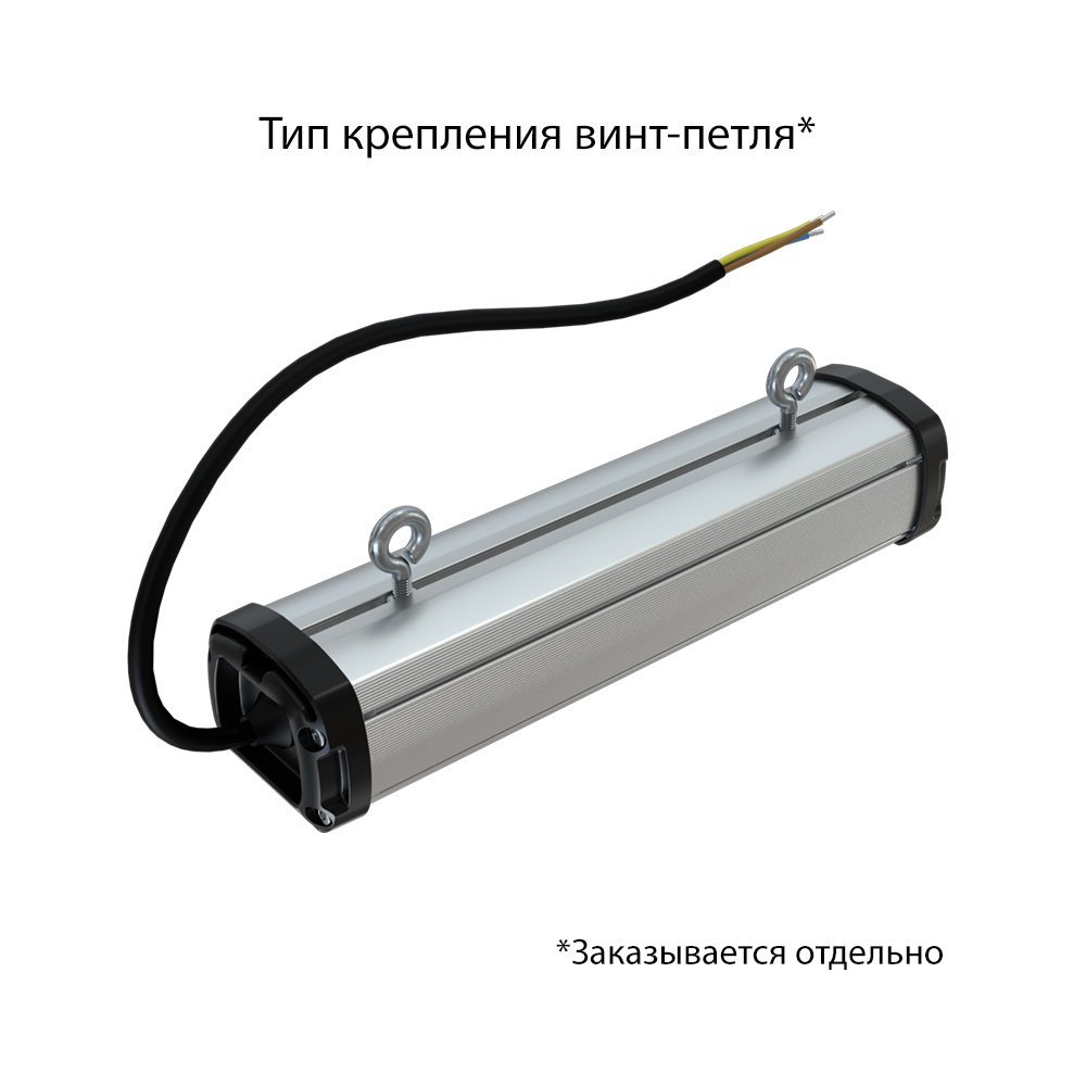 Т-Линия Компакт 10 250мм 5000К Призматический