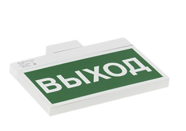 Автономный световой указатель Белый свет BS-YANTA-73-S1-INEXI2 148х200х31  IP40 3ч постоянный (YANTA)