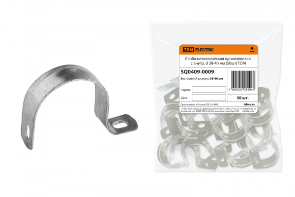 Скоба метал. однолапковая d38-40mm (50шт) TDM