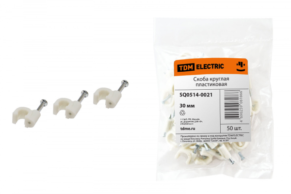 Скоба крепежная для кабеля 30мм круглая пластиковая (50шт) TDM