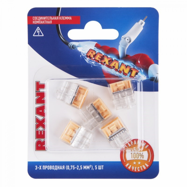 REXANT Клемма соед. компактная, 3-проводная (0,75-2,5 мм2) (5шт.) 06-0211-A5 06-0211-A5
