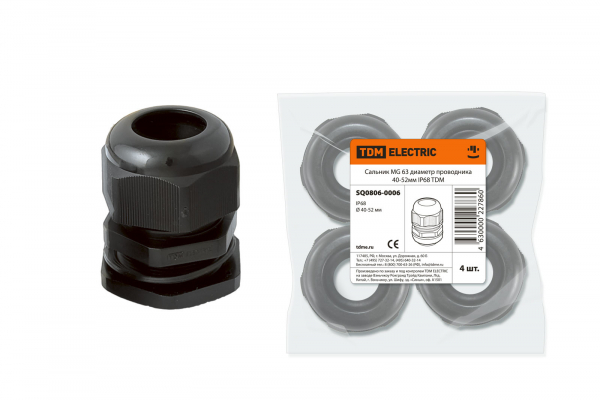 Т-Линия Компакт 40 1500мм 3000К Призматический