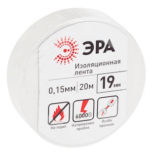 Изолента ПВХ белая 19мм 20м  ЭРА