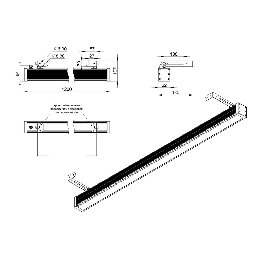 Барокко 24 1200мм 5000К Матовый